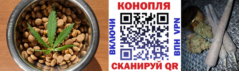 гидра как войти  Ставрополь  Cannafood конопля 