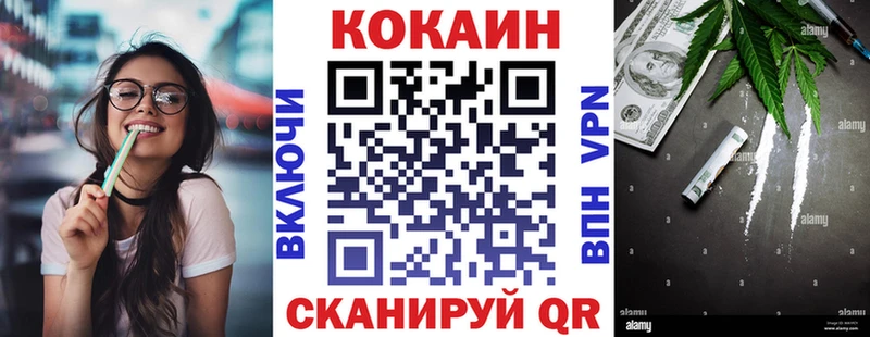 COCAIN 97%  где продают наркотики  Ставрополь 