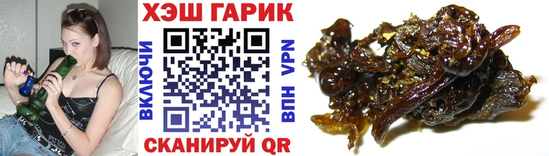 ГАШ VHQ  Ставрополь 
