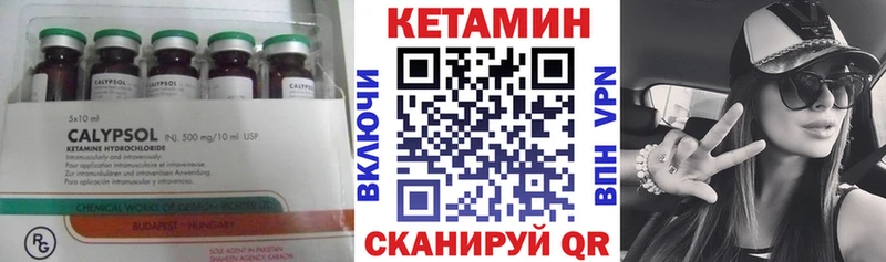 мега сайт  где продают   Ставрополь  КЕТАМИН VHQ 