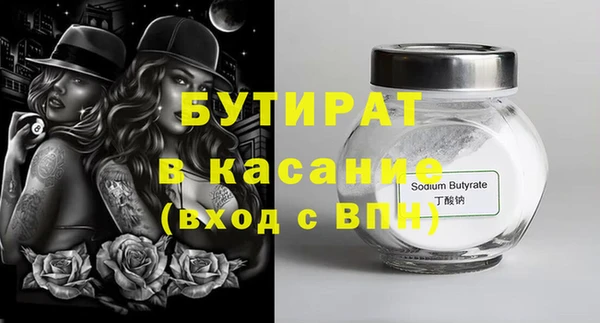 соль курить ск Навашино