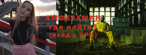скорость Алзамай