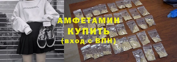 соль курить ск Навашино