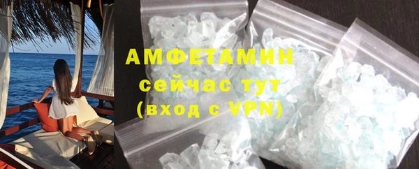 скорость Алзамай
