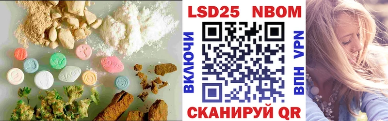 ЛСД экстази кислота  Ставрополь 