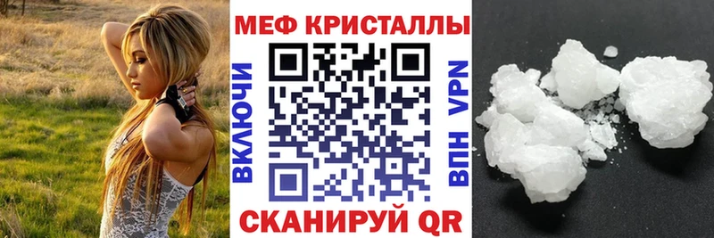 МЕФ 4 MMC  ОМГ ОМГ зеркало  Ставрополь 