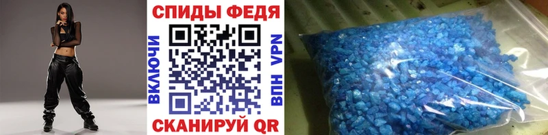 Метамфетамин винт Ставрополь