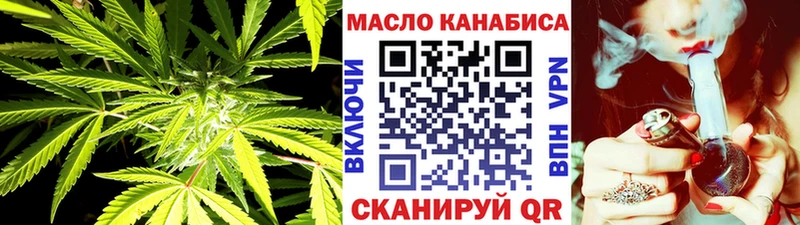 ТГК концентрат  Ставрополь 
