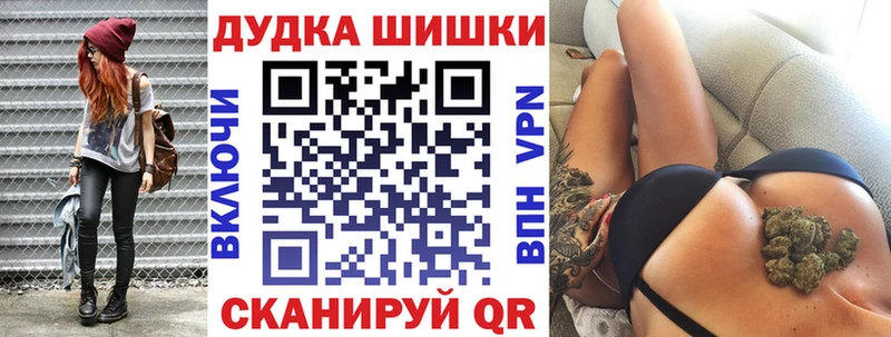 Канабис VHQ Ставрополь